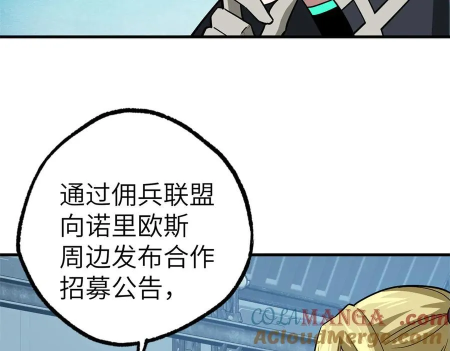 269 纳戈金的请求 第37页