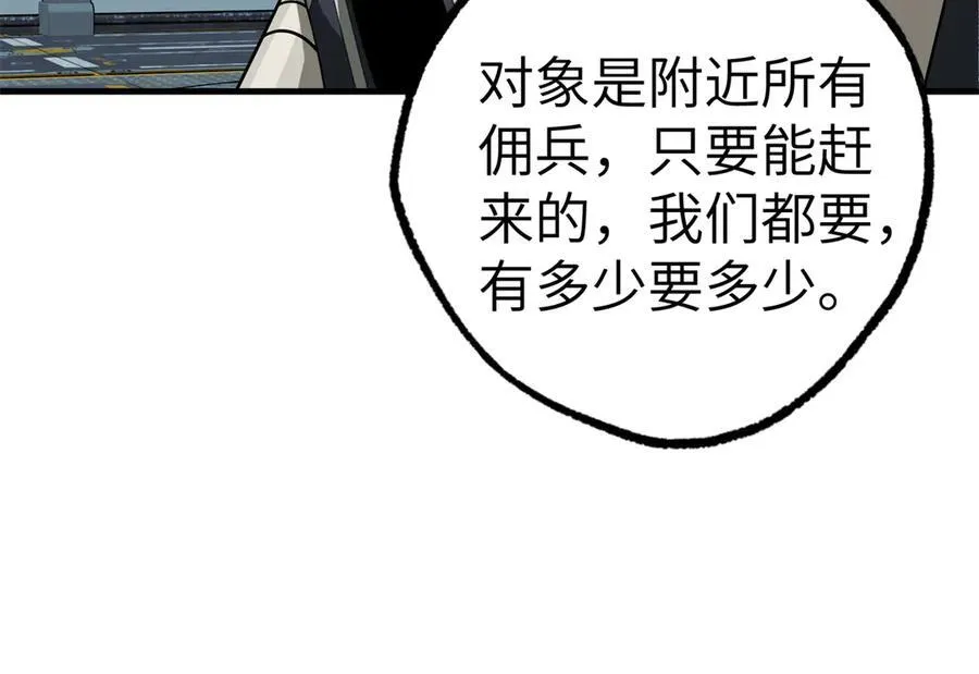 269 纳戈金的请求 第39页