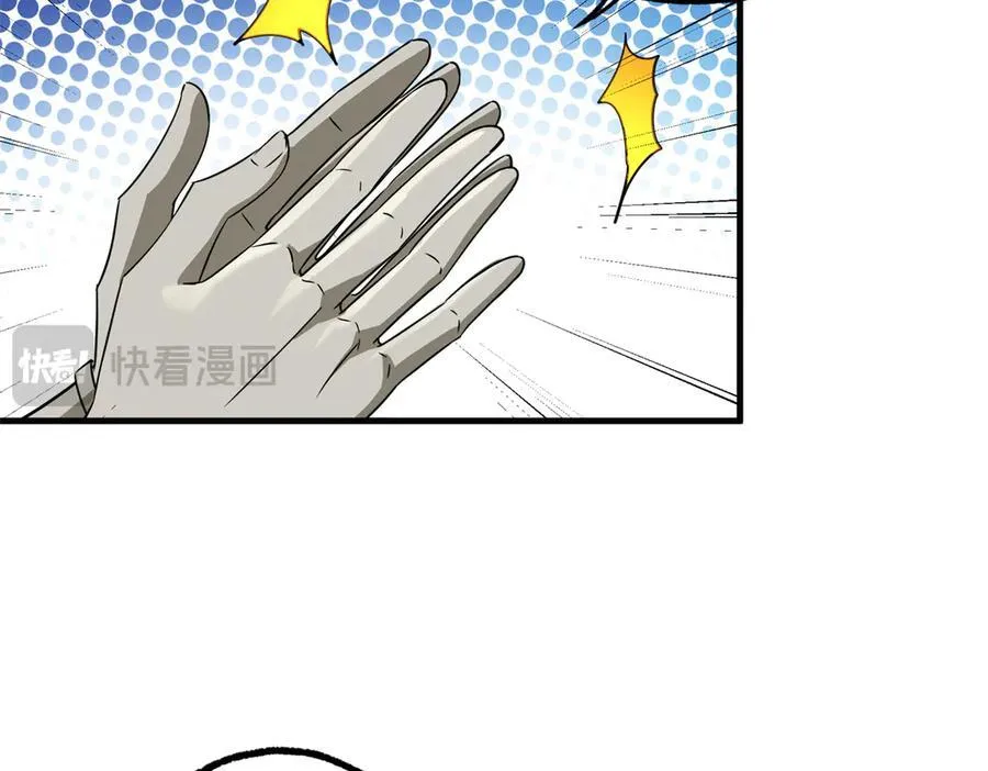 269 纳戈金的请求 第48页
