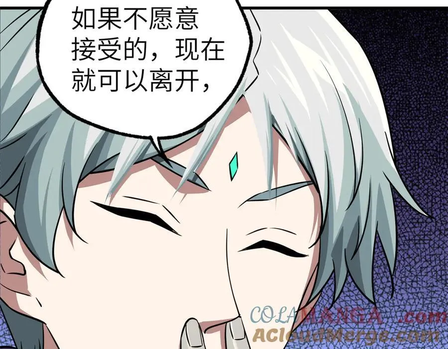 269 纳戈金的请求 第55页