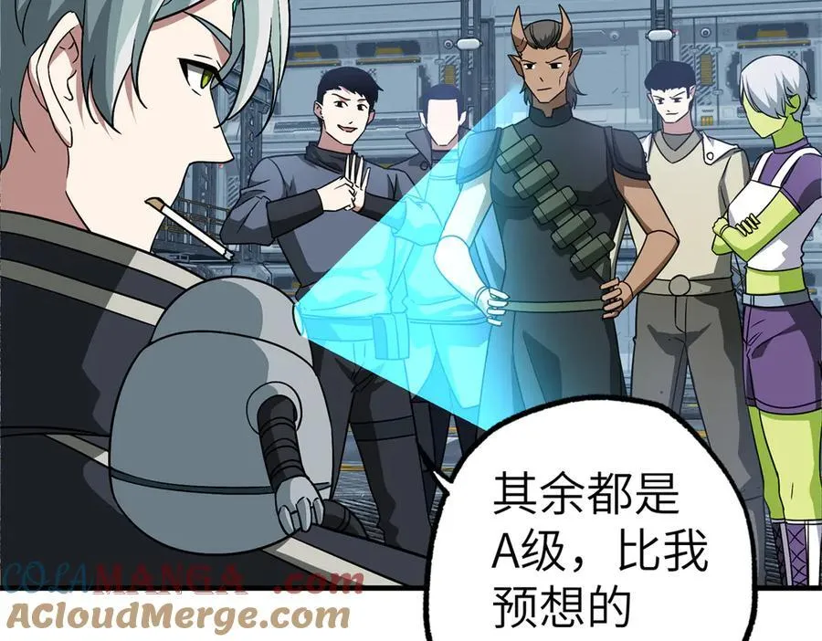269 纳戈金的请求 第61页