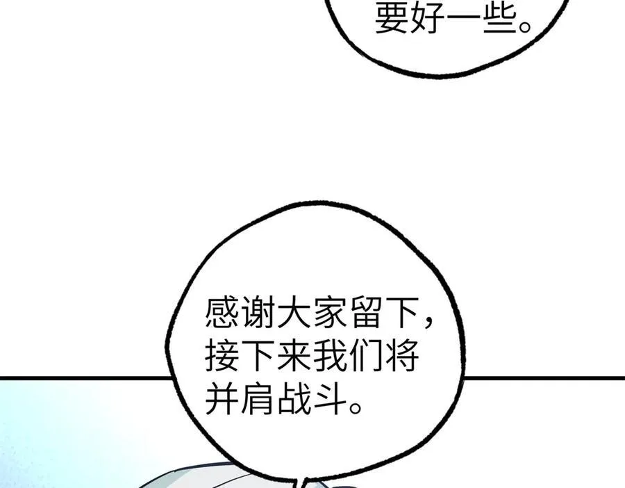 269 纳戈金的请求 第62页