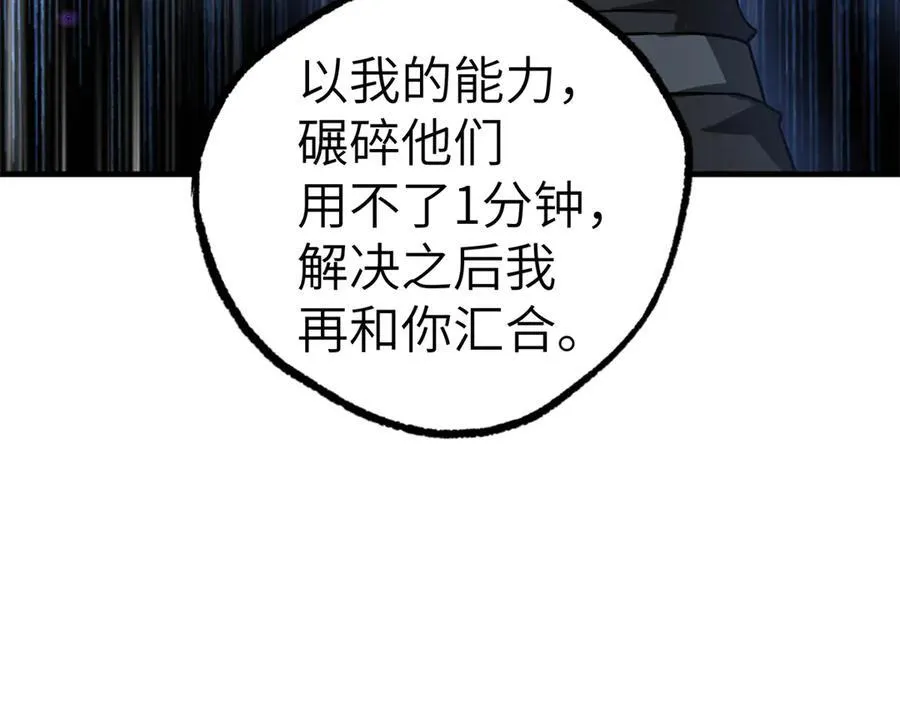 269 纳戈金的请求 第71页
