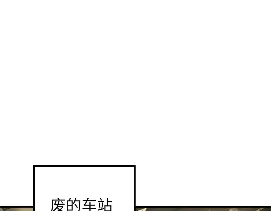 269 纳戈金的请求 第72页