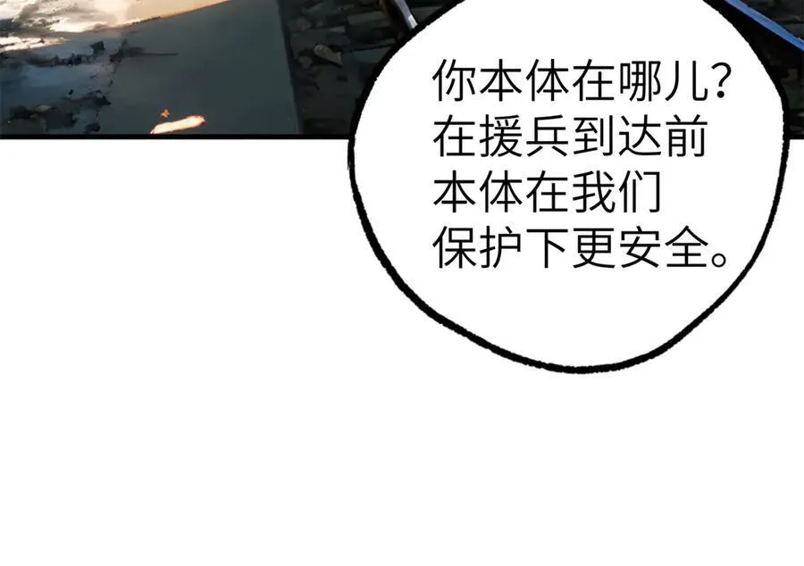 269 纳戈金的请求 第74页