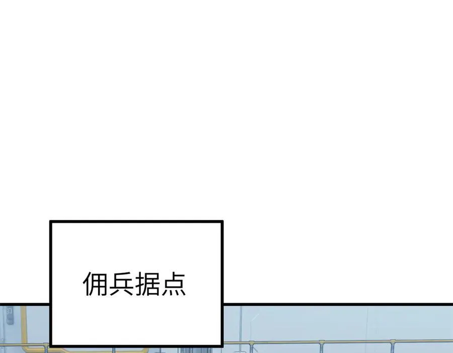 269 纳戈金的请求 第84页