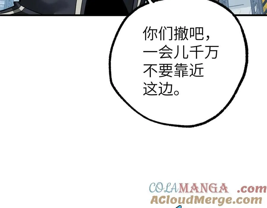 269 纳戈金的请求 第88页