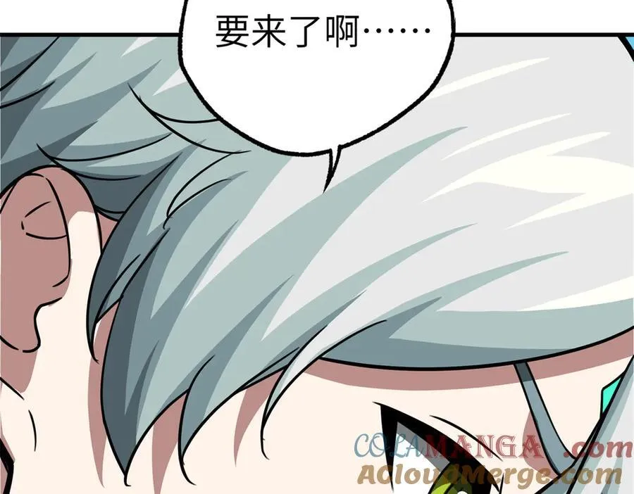 269 纳戈金的请求 第91页