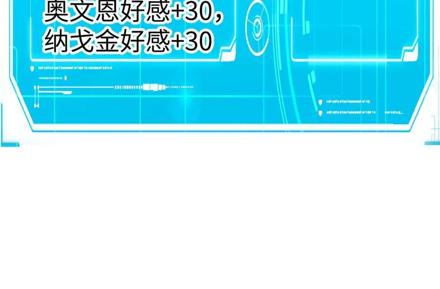 269 纳戈金的请求 第96页