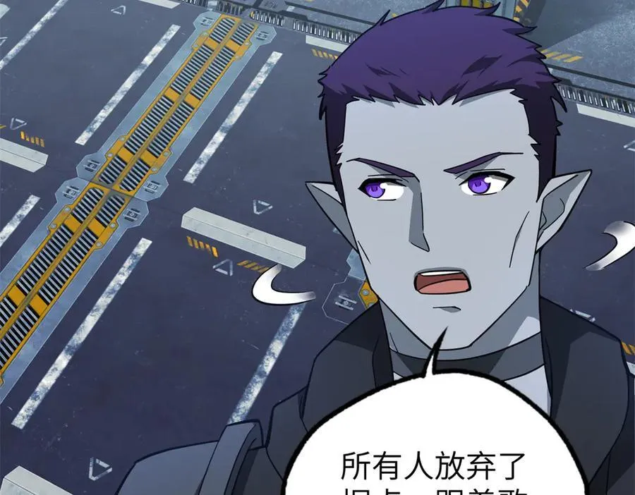 270 灰烬 第2页