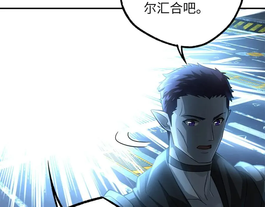 270 灰烬 第4页