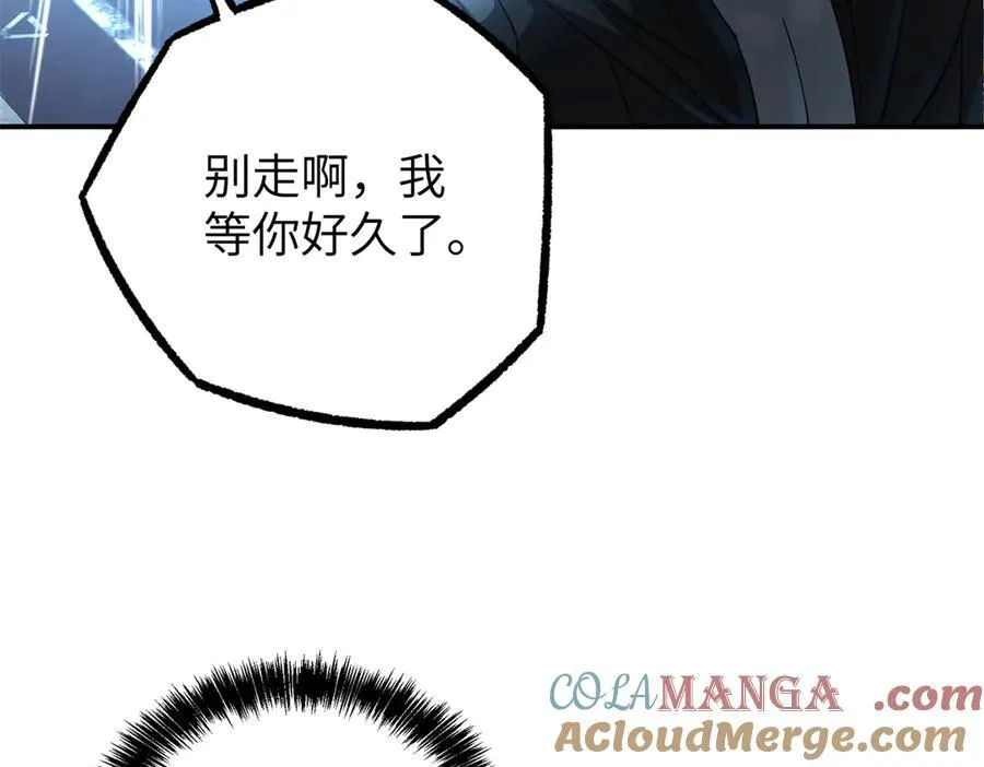 270 灰烬 第5页