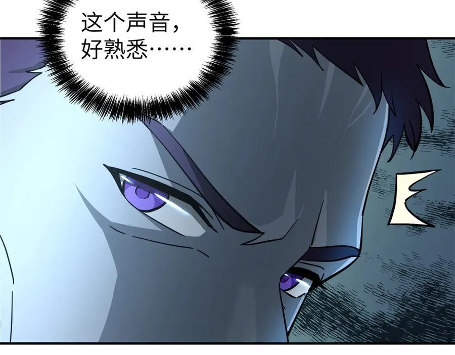 270 灰烬 第6页