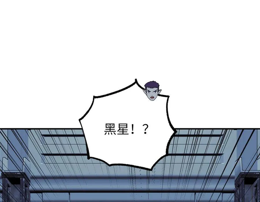 270 灰烬 第7页