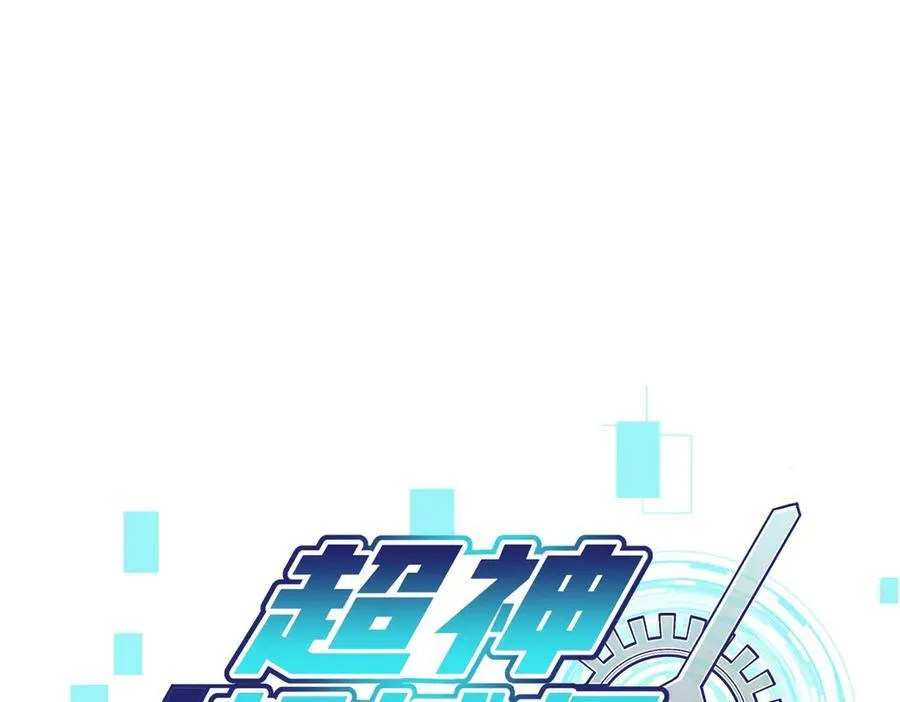 270 灰烬 第10页