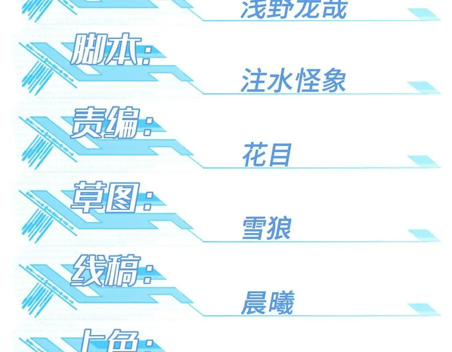 270 灰烬 第12页