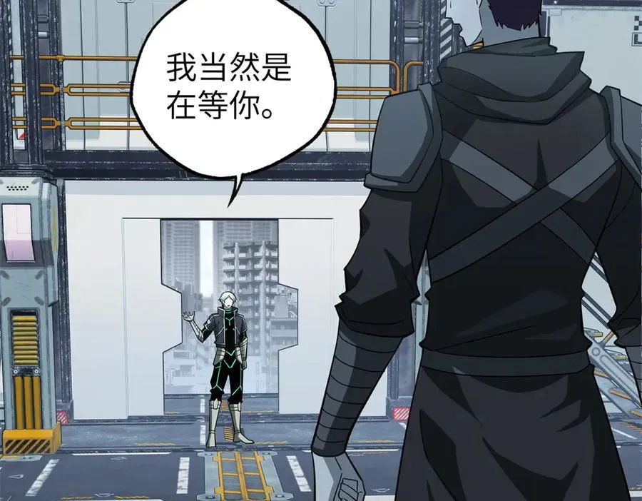 270 灰烬 第18页