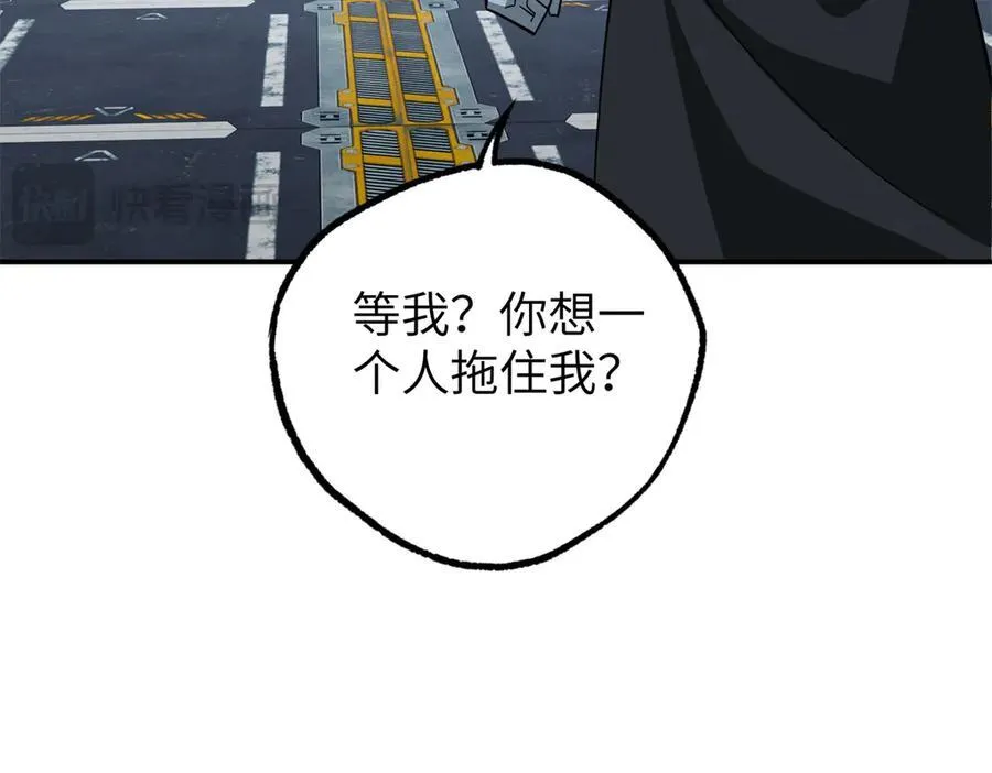 270 灰烬 第19页