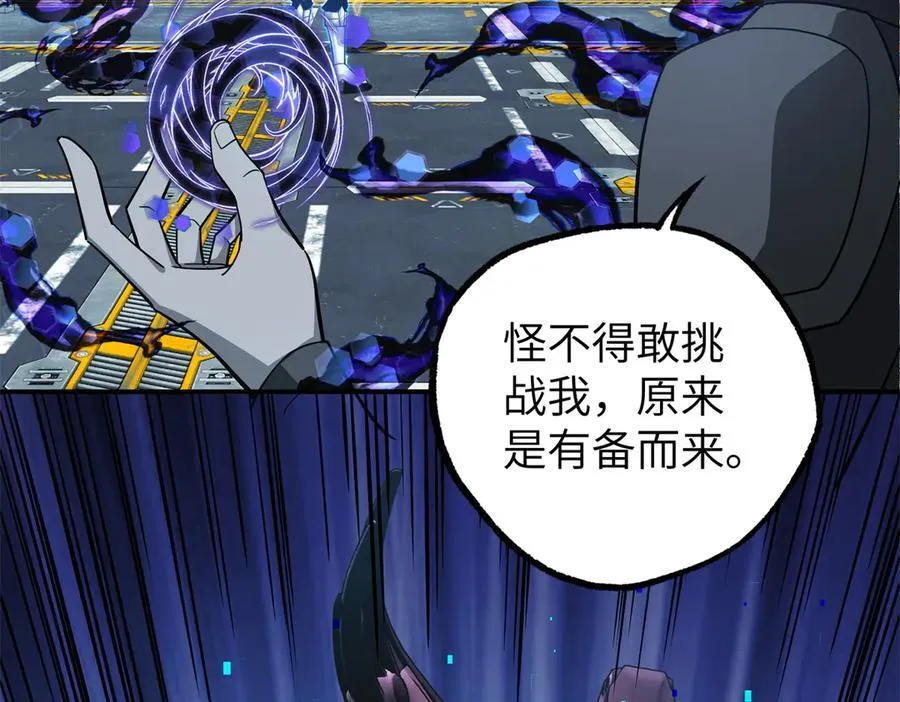 270 灰烬 第32页