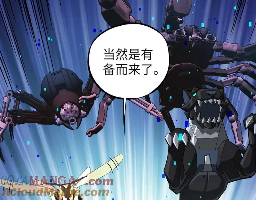 270 灰烬 第33页