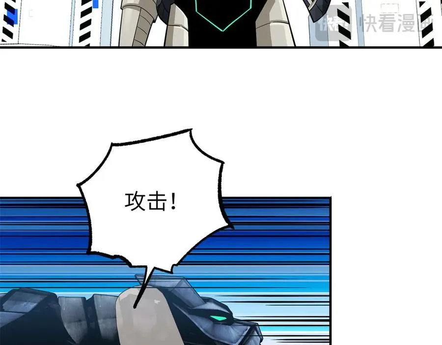 270 灰烬 第35页