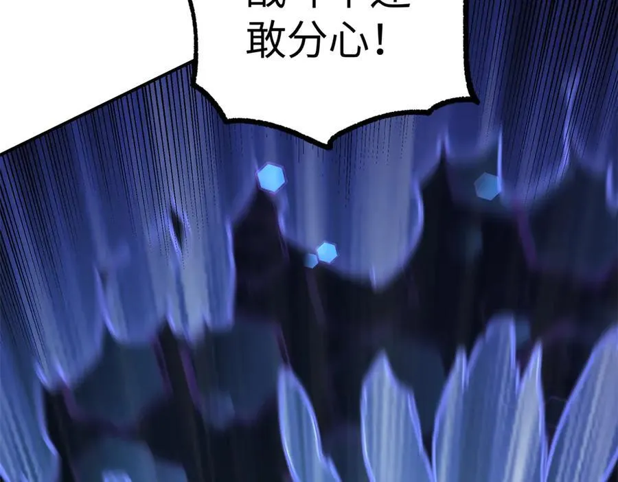 270 灰烬 第50页