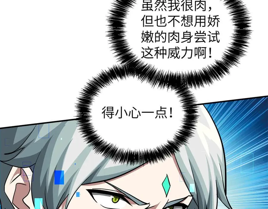 270 灰烬 第55页