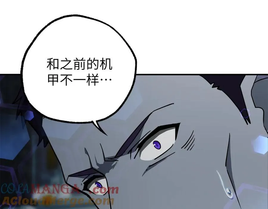 270 灰烬 第61页