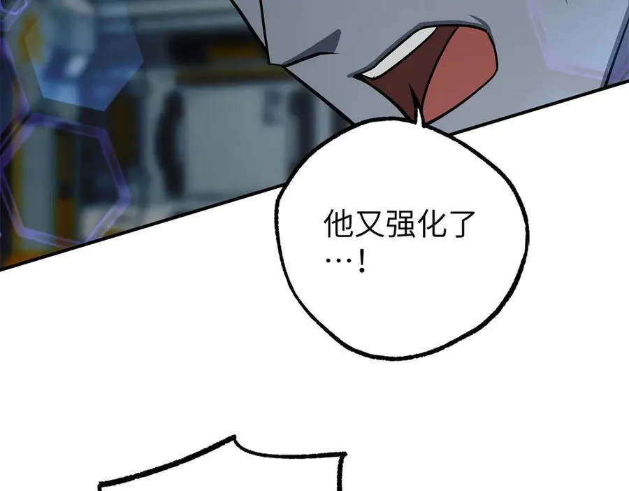 270 灰烬 第62页