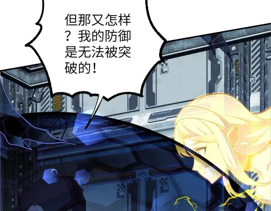 270 灰烬 第63页