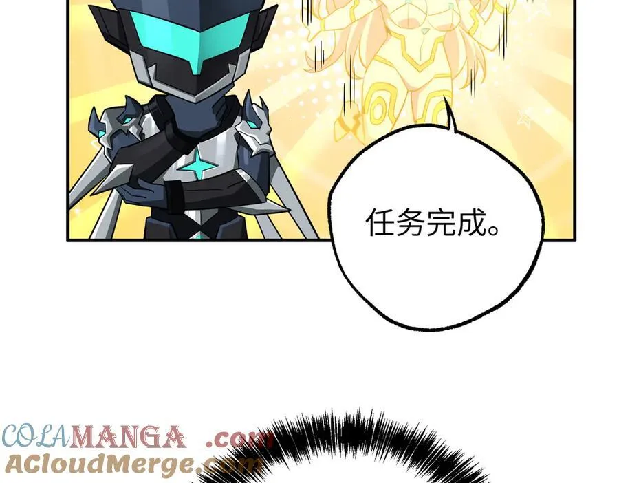 270 灰烬 第69页