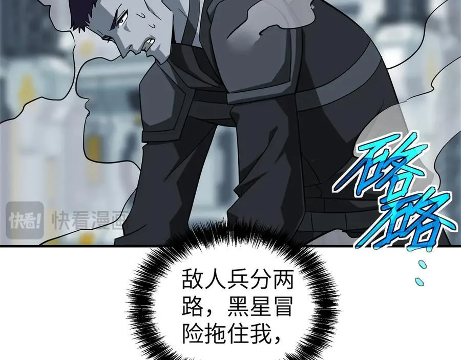 270 灰烬 第71页
