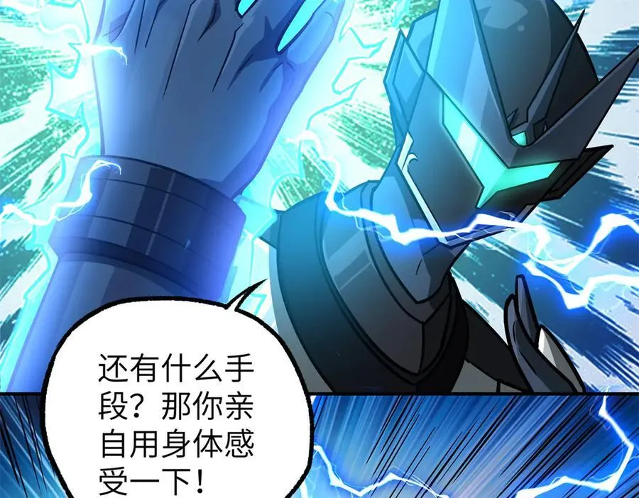 270 灰烬 第78页
