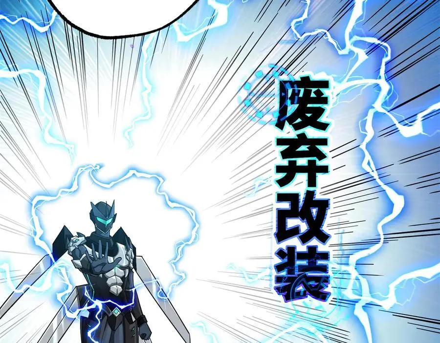 270 灰烬 第79页