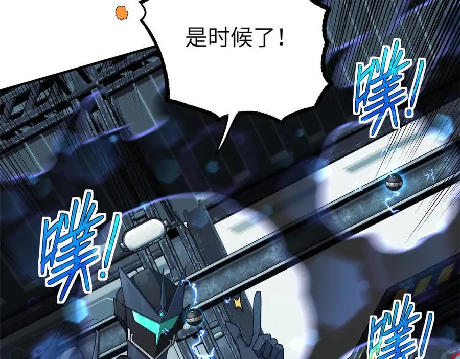 270 灰烬 第84页