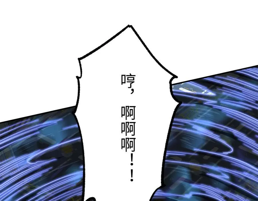 270 灰烬 第90页