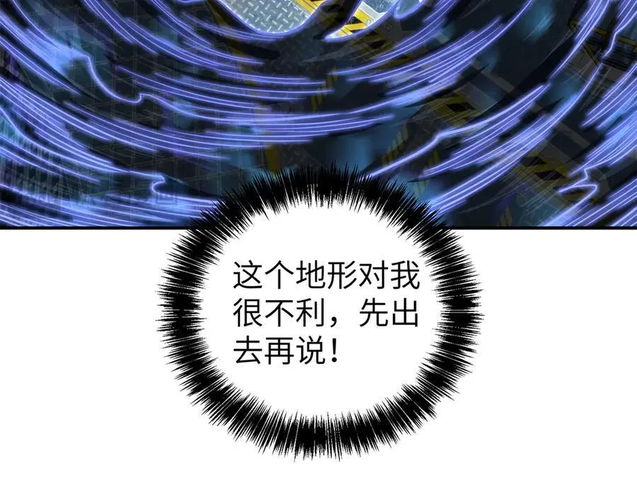 270 灰烬 第92页