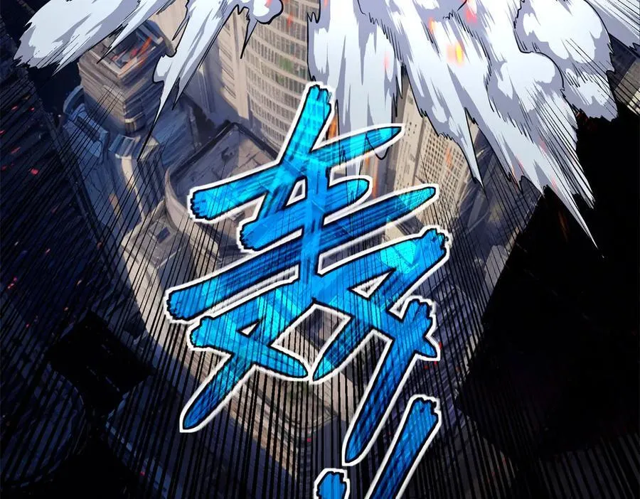 270 灰烬 第98页