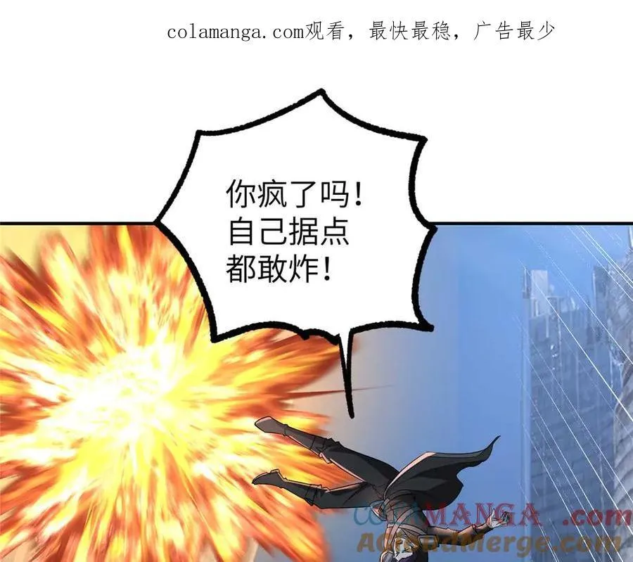 271 投诚的缘由 第1页