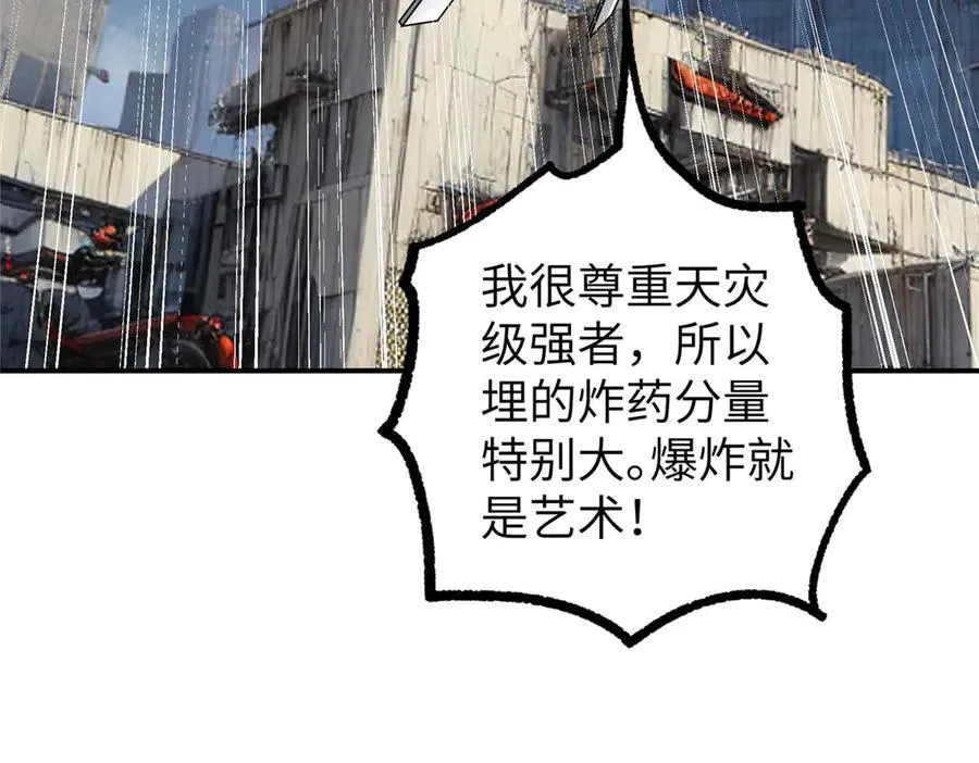 271 投诚的缘由 第4页