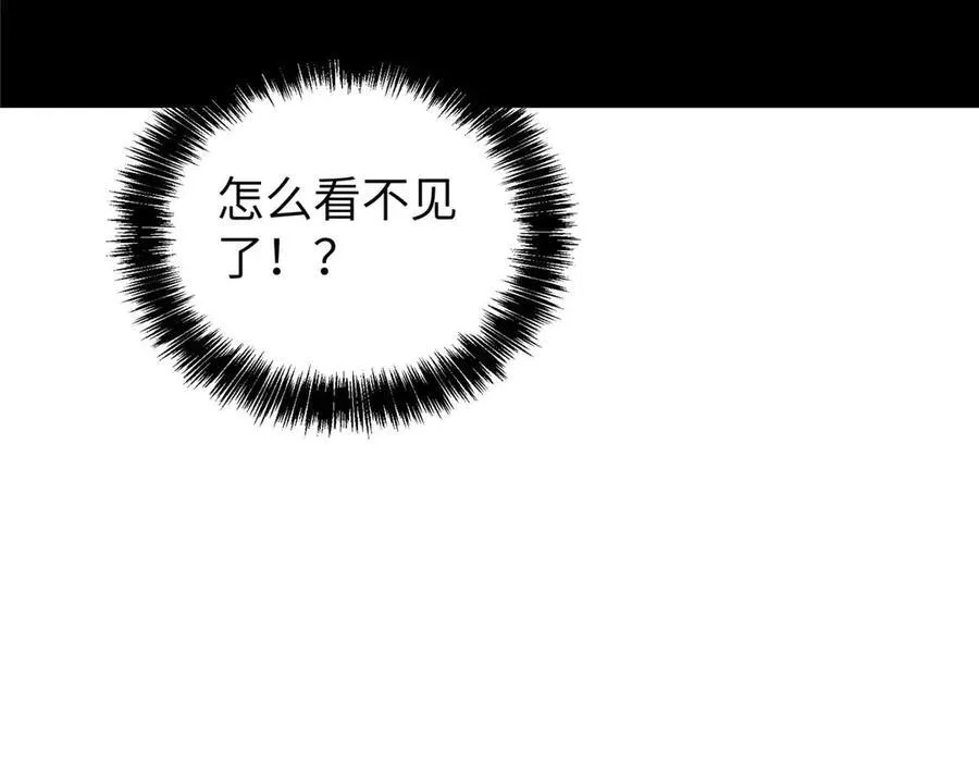 271 投诚的缘由 第7页