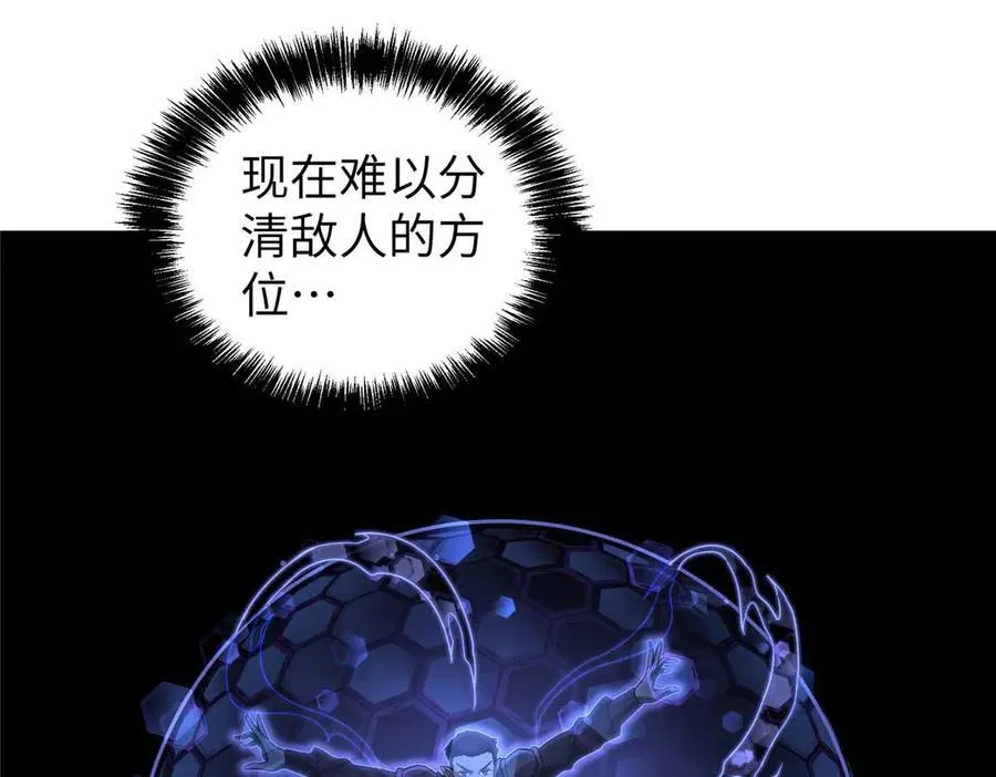 271 投诚的缘由 第8页