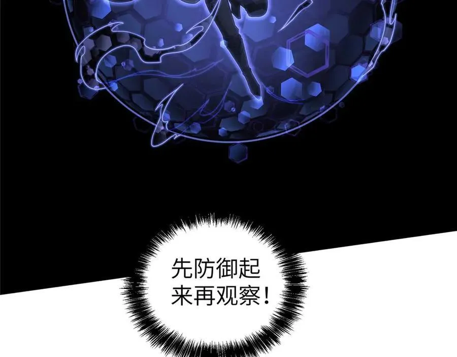 271 投诚的缘由 第10页