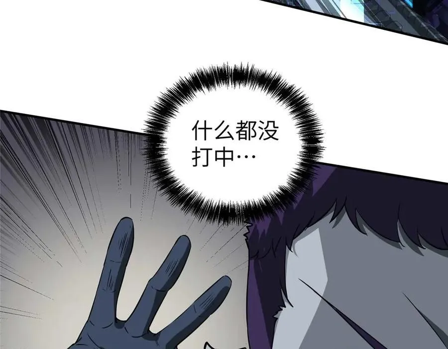 271 投诚的缘由 第14页