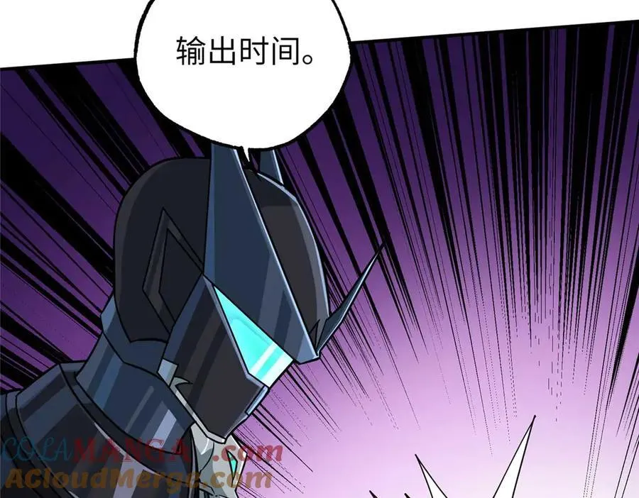 271 投诚的缘由 第17页