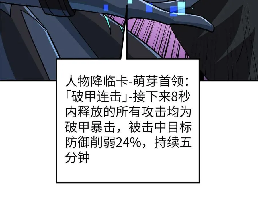271 投诚的缘由 第20页