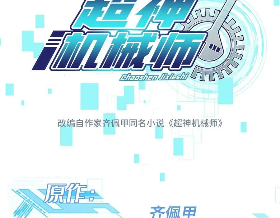 271 投诚的缘由 第26页