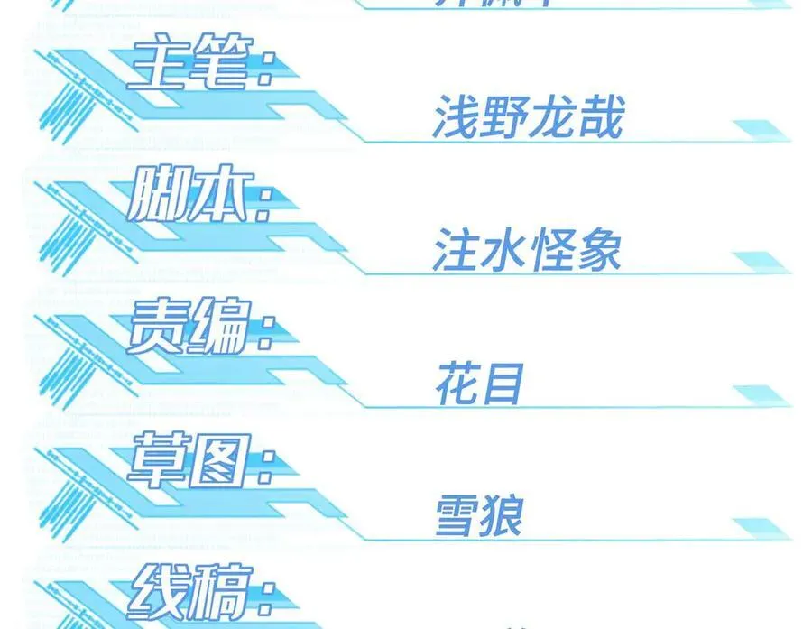 271 投诚的缘由 第27页