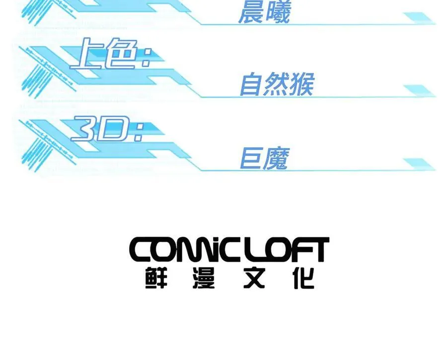 271 投诚的缘由 第28页