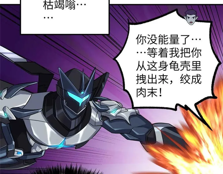 271 投诚的缘由 第30页
